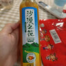 沙漠之花沙棘汁 果汁飲料 290ml*8瓶整箱裝內蒙古特產(chǎn) 新果禮盒赤峰沙棘汁 曬單實(shí)拍圖