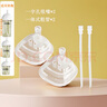 優(yōu)愛(ài)心適用方形赫根奶瓶配件hengen奶嘴鴨嘴重力球變直飲吸管杯赫跟用 2個(gè)吸嘴+2個(gè)粗管（12個(gè)月以上） 曬單實(shí)拍圖