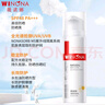 薇諾娜（WINONA）清透防曬乳SPF48PA+++敏感肌隔離清爽清透防曬霜50g七夕 曬單實(shí)拍圖