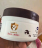 德敏舒（DEMUM） 嬰幼兒多效護理粉 古法草本漢方 寶寶清涼舒爽新生爽身粉 嬰兒多效護理粉80g 曬單實拍圖