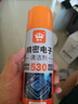 FACEMINI530精密電器清洗劑電子儀器清潔劑電子電路板清洗電腦屏幕洗板水 曬單實拍圖