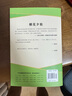 朝花夕拾 七年級上冊必讀名著完整版人教版教材配套閱讀 送閱讀核心考點手冊 曬單實拍圖