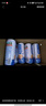 養元六個(gè)核桃 精品型核桃乳植物蛋白飲料240ml*24 整箱裝 中秋禮盒 曬單實(shí)拍圖