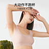 有棵樹【無尺碼】內(nèi)衣女文胸?zé)o痕無鋼圈裸感上托高彈透氣運動背心式胸罩 曬單實拍圖