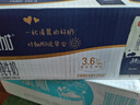 光明優(yōu)加純牛奶200ml*24盒鉆石裝3.6g原生乳蛋白營(yíng)養早餐奶家庭分享裝 曬單實(shí)拍圖