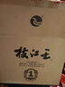 枝江真年份1 純糧食濃香柔雅白酒 中華老字號 國家地理標志產(chǎn)品 52%vol 500mL 6瓶 曬單實(shí)拍圖