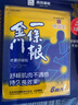 研JOU室金門一條根 老姜舒緩貼 6枚*3包 6片 3包 曬單實拍圖