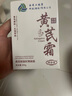 dyey黃芪霜面霜老國貨保濕美白提亮去黃緊致抗皺淡紋300g 曬單實(shí)拍圖