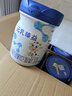 完達(dá)山奶粉元乳臻益3段幼兒配方牛奶粉1-3歲三段完達(dá)山800g 1罐 曬單實(shí)拍圖