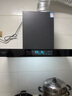 創(chuàng)維（Skyworth）歐式頂吸抽吸排油煙機家用T型脫排大吸力以舊換新家電國家補貼20%一級能效自凈清洗Y1H可配燃?xì)庠?曬單實拍圖
