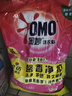 奧妙含金紡精華無(wú)磷洗衣粉櫻花香14斤（3.5KG*2）低泡易漂 硬水通用 曬單實(shí)拍圖
