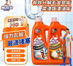 威猛先生（Mr Muscle）管道疏通啫喱 960ml*2瓶（廚房+衛(wèi)?。?廁所 廚房管道疏通 曬單實(shí)拍圖