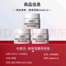 科顏氏Kiehl's全新第三代高保濕面霜滋潤修護舒緩乳液禮盒送老婆禮物 【總量42ml】高保濕霜14ml*3 曬單實(shí)拍圖
