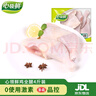 心領(lǐng)鮮[泰森品控]生鮮冷凍雞肉 雞全腿4斤 燒烤食材烤雞腿炸雞腿 曬單實(shí)拍圖