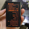 天語（K-TOUCH）Q31 全網(wǎng)通4G三防老年人手機(jī)超長待機(jī)移動(dòng)聯(lián)通電信大字大聲直板按鍵備用學(xué)生功能專用手機(jī) 黑色 曬單實(shí)拍圖