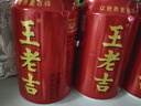 王老吉經(jīng)典紅罐涼茶批發(fā)整箱310ml天然植物飲料 解辣解膩清爽超市同款 王老吉經(jīng)典紅罐涼茶310×6罐 曬單實(shí)拍圖