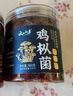 云山半香辣小魚小蝦 湖南風味香辣魚仔 蝦仔毛毛魚干即食下飯醬菜280g 曬單實拍圖