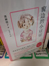 【新華書(shū)店旗艦店】窗邊的小豆豆正版書(shū)全套包郵非注音黑柳徹子中小學(xué)生三四五六年級(jí)課外閱讀書(shū)籍 6-12歲兒童故事書(shū) 暢銷書(shū) 窗邊的小豆豆 曬單實(shí)拍圖