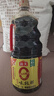 海天 0添加生抽醬油味極鮮1.9L【特級(jí)醬油】味極鮮系列 炒菜涼拌 曬單實(shí)拍圖