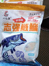 劉志強志強鰱鳙魚(yú)餌料浮釣鰱鳙釣魚(yú)餌黑坑水庫野釣垂釣花白鰱胖頭魚(yú)餌料 【志強鰱鳙500g】5包 曬單實(shí)拍圖
