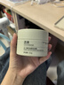 透真壬二酸清潔泥膜杏仁酸去黑頭粉刺閉口涂抹面膜控油凈痘收縮毛孔 曬單實(shí)拍圖