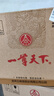 五糧液股份 一尊天下金龍瓶 濃香型白酒 52度 500mL*6瓶 整箱裝中秋送禮 曬單實(shí)拍圖