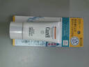 珂潤（Curel）保濕防曬凝蜜50g SPF28 PA+ 戶(hù)外出游 敏感肌適用 男女通用 曬單實(shí)拍圖