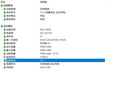 戴爾（DELL） XPS15 9550 9560 9570 (H5H20 V0GMT)3芯 56Wh XPS15 7590 6GTPY 6芯 97Wh筆記本電池 Inspiron 7590 7591 曬單實拍圖