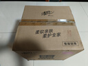 清風(fēng)【李昀銳同款】有芯卷紙 原木金裝4層加厚200克*27卷 衛生紙箱裝 曬單實(shí)拍圖