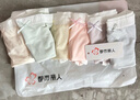 都市麗人6條冰絲無痕女士內(nèi)褲女含聚乳酸網(wǎng)眼透氣加長抑菌襠女生三角褲L 曬單實拍圖