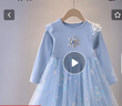 女童連衣裙2025春秋新款時(shí)尚女寶寶洋氣愛(ài)莎公主裙兒童網(wǎng)紗裙子潮 淺藍色 110 cm 曬單實(shí)拍圖