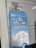 心相印抽紙懸掛式 云感柔膚三麗鷗IP款4層320抽*4提 擦手紙掛抽紙巾箱裝 曬單實(shí)拍圖