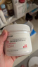 珀芙研舒緩修護涂抹面膜冷膜大白罐250g III型膠原蛋白緊致鎮(zhèn)靜急救維穩(wěn) 曬單實拍圖