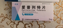 [聯(lián)環(huán)寬欣] 愛(ài)普列特片5mg*30片/盒 曬單實(shí)拍圖