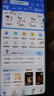 中國電信電信流量卡純上網(wǎng)電話(huà)卡純流量手機卡全國通用4g5g無(wú)線(xiàn)流量不限速不卡頓 光速卡、19元185G全國通用+套餐不變無(wú)合約 曬單實(shí)拍圖