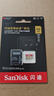 閃迪（SanDisk）512GB TF(MicroSD)內存卡 4K極速金卡A2 V30 U3行車(chē)記錄儀 運動(dòng)相機無(wú)人機 監控存儲卡 讀190MB/s 曬單實(shí)拍圖