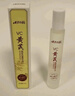 東洋之花黃芪眼部精華油眼油霜抗皺淡紋淡化細紋提拉緊致黑眼圈眼袋滾珠 曬單實(shí)拍圖