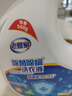 老管家除菌除螨洗衣液5.12斤鈴蘭清香添加天然酵素香氛洗手持久留香易漂 曬單實(shí)拍圖