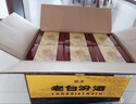 汾酒 老白汾醇柔 清香型白酒 53度 475ml*6瓶 整箱裝 婚慶喜宴送禮 曬單實拍圖