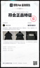 Apple/蘋(píng)果 iPhone 17 256GB 鼠尾草綠色 支持移動(dòng)聯(lián)通電信5G 雙卡雙待手機 曬單實(shí)拍圖