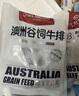 1號會(huì )員店M3澳洲安格斯牛腱子(不含腱子芯)  低脂健身生鮮牛肉 凈含量2斤 曬單實(shí)拍圖