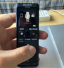 索尼（SONY）錄音筆ICD-UX570F 4GB 黑色 智能降噪升級款 專(zhuān)業(yè)線(xiàn)性錄音棒 商務(wù)學(xué)習采訪(fǎng)支持內錄 曬單實(shí)拍圖