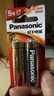 松下（Panasonic）5號電池五號堿性AA干電池2粒1.5V適用于耳溫槍/血糖儀/無線鼠標(biāo)/遙控器/血壓計/血氧儀等 曬單實拍圖