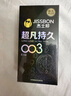 杰士邦避孕套超凡持久003液態(tài)延時(shí)10只安全套套超薄男專(zhuān)用計生成人用品 曬單實(shí)拍圖