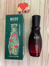 相宜本草紅景天煥白精華液40g 美白淡斑提亮去黃緊致保濕【效期26年8月】 曬單實(shí)拍圖