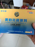 DAGO黃柏祛l癬搽劑液不反復方法見效涂劑固性牛l皮l蘚濕I疹抑菌套盒 曬單實拍圖