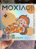 杞里香出品 默小吉沙棘原漿禮盒1800mL 富含vc沙棘果汁沙棘油養(yǎng)生茶禮品 曬單實拍圖