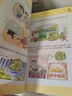 【贈書簽+貼紙+美食大拉頁】不白吃漫畫超有趣的食物簡史（看一本食物簡史，學(xué)通全科知識。不白吃 漫畫食物科普） 曬單實(shí)拍圖