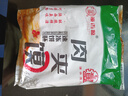 潼關(guān)肉夾饃餅胚千層餅肉夾饃生餅胚手抓餅早餐生鮮面點(diǎn)蔥油餅燒餅陜西特產(chǎn) 原味潼關(guān)千層餅100g*20個(gè) 曬單實(shí)拍圖