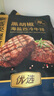 豪客來 厚切黑椒西冷牛排（1.33kg/7片含醬包）原肉整切牛肉七夕禮盒 曬單實拍圖